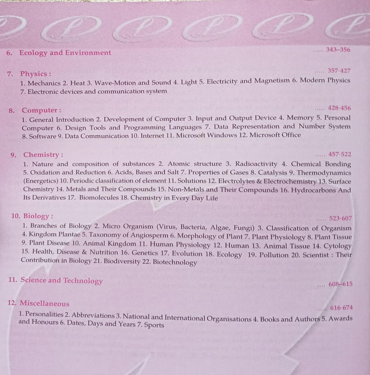 Lucent’s - Objective General Knowledge (English Medium)