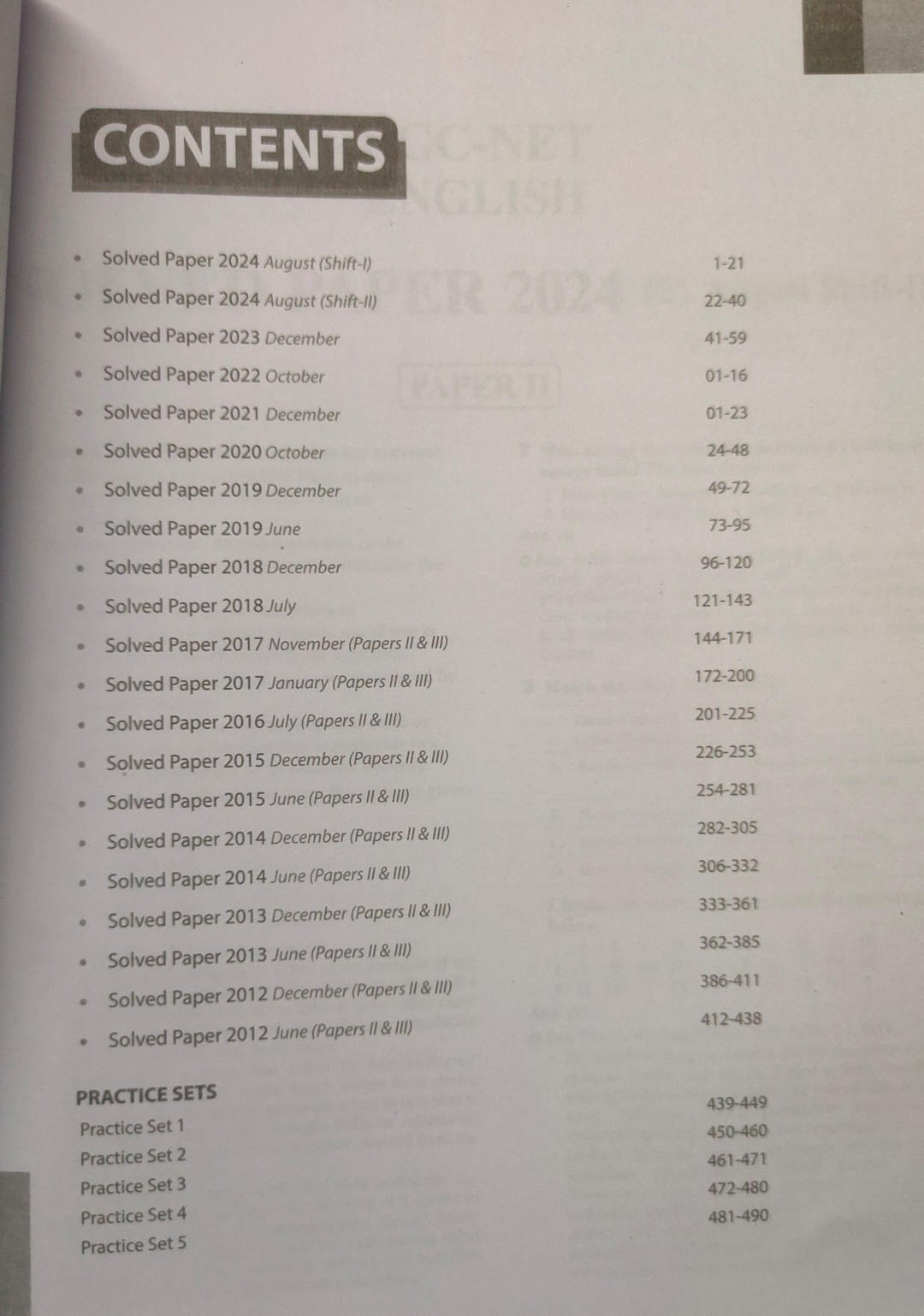 Arihant  UGC NET/JRF English 2025 (English)