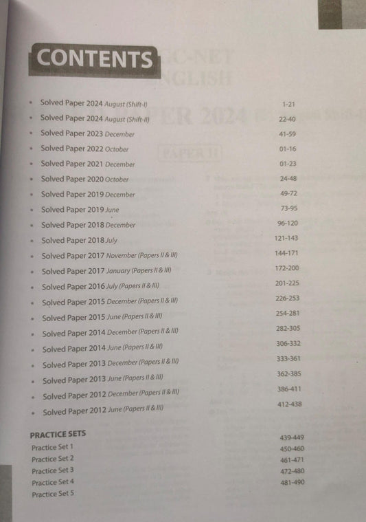 Arihant  UGC NET/JRF English 2025 (English)