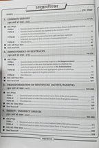 Kiran SSC 2027 English Language Chapterwise Solved Papers (Till April 2026) | 7500+ (Hindi Medium)