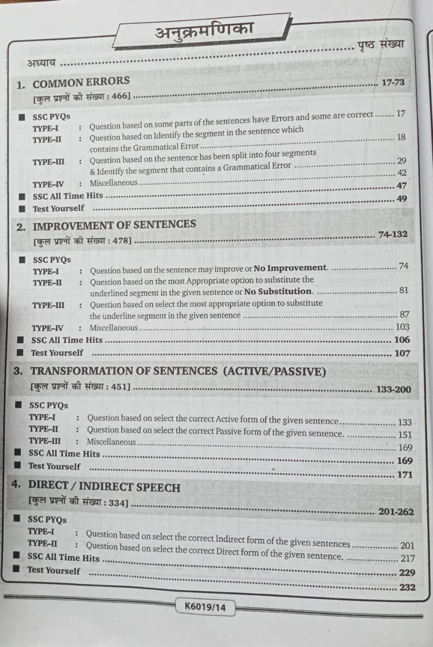 Kiran SSC 2027 English Language Chapterwise Solved Papers (Till April 2026) | 7500+ (Hindi Medium)