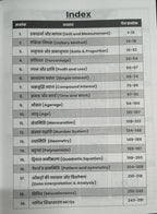 Winners MP TET Varg 3 Maths (Ganit) Book By Winners – Prathmik Shikshak Patarta Pariksha Guide (Hindi Medium)