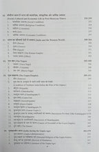 S. Chand Prachin Bharat Ka Itihas (Ancient India) By V.D. Mahajan (Hindi Medium)