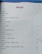 Ganit Manjari Bhag 1 class 9 (Hindi Medium)