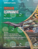 Class 12 Commerce Complete Combo Set 2026 | TS Grewal Accounts + Sandeep Garg Economics + Business Studies (6 Books Set)