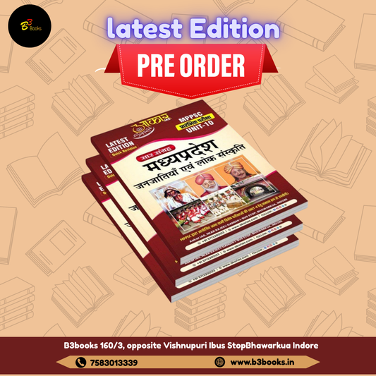 Aakar MPPSC Prelims Unit 10 – Madhya Pradesh Janjatiyan Evam Lok Sanskriti (Hindi Medium)