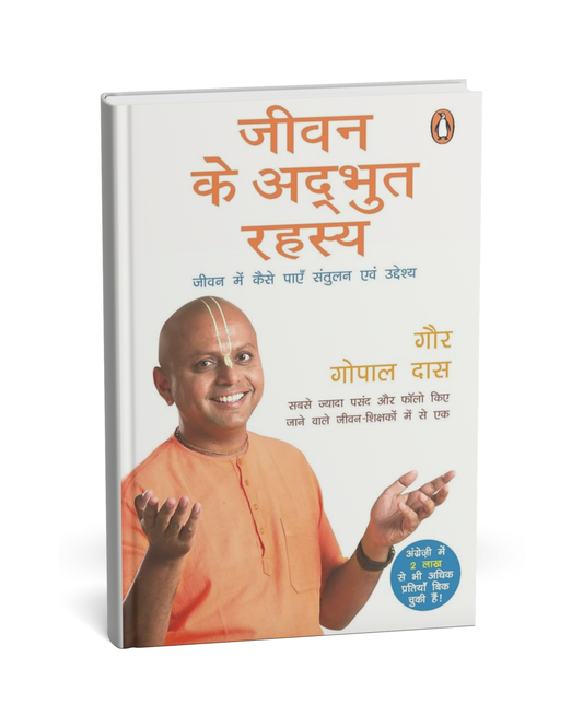Jeevan Ke Adbhut Rahasya – By Gaur Gopal Das [Hindi Novel]
