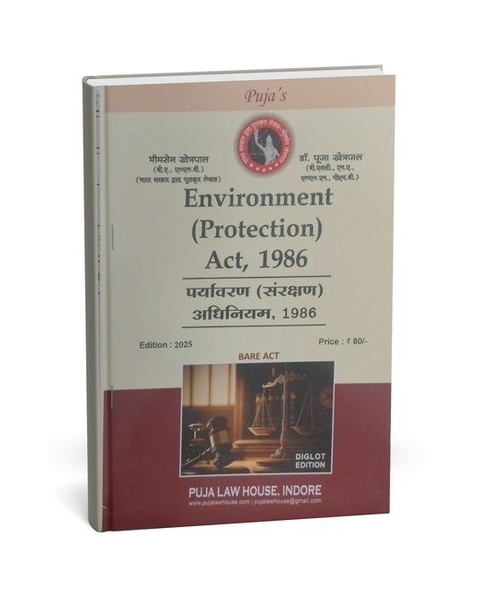 Puja Law House – Paryavaran Sanrakshan Adhiniyam 1986 (Edition 2025) [Hindi]