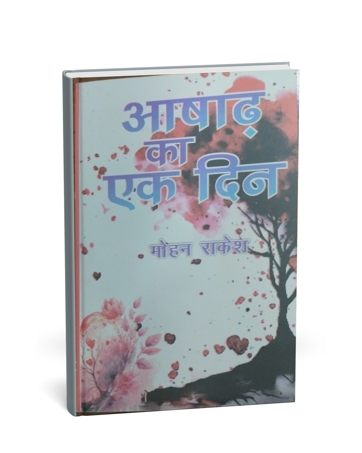 Ashad Ka Ek Din by Mohan Rakesh [Hindi Novel]