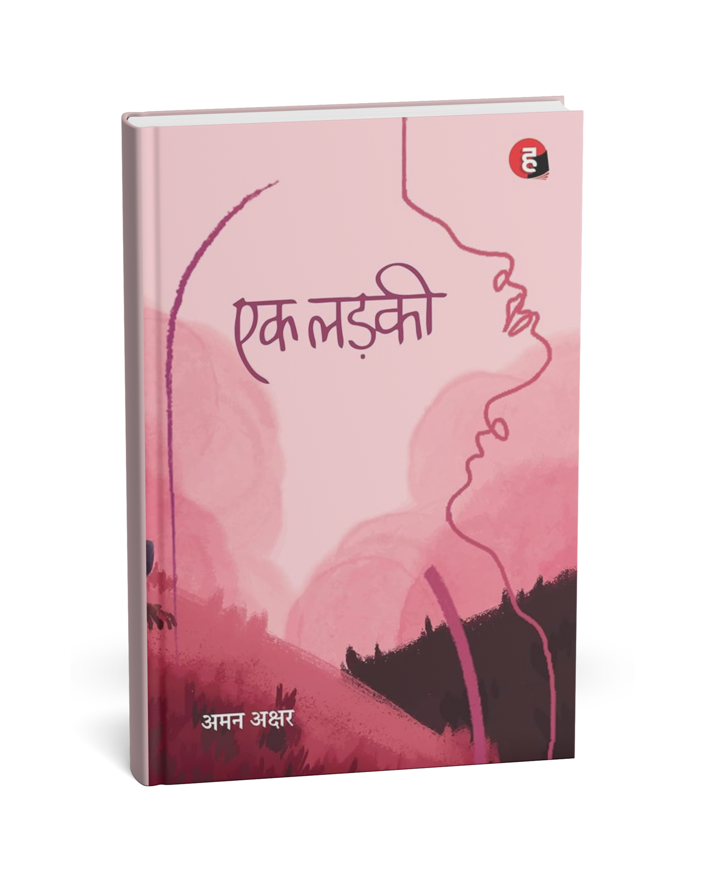 Ek Ladki – by Aman Akshar [Hindi Novel]