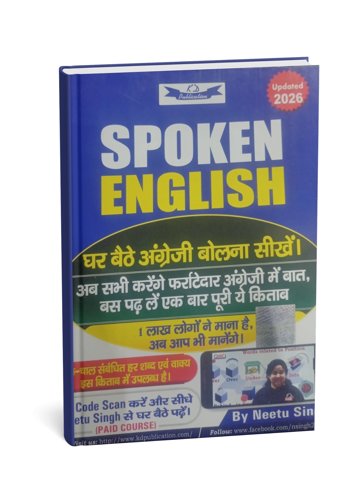 KD Publication - Spoken English 2026 Updated By Neetu Singh | Bilingual