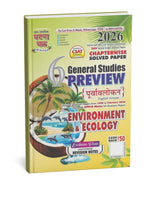 Ghatna Chakra General Studies Preview – Environment & Ecology 2026 (Part- 6) English Medium