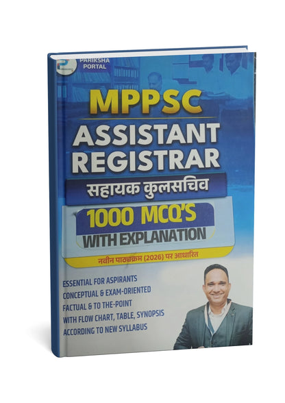Pariksha Portal MPPSC Assistant Registrar (Sahayak Kulsachiv) 1000 MCQs Book 2026 | With Explanation | English Medium