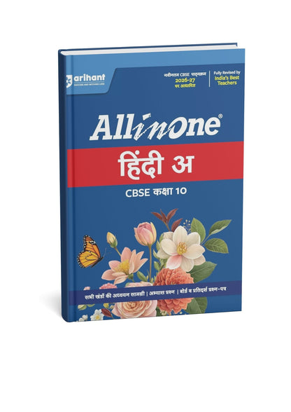 Arihant All in One Hindi ‘A’ Class 10 CBSE 2026–27 Edition (Hindi Medium)
