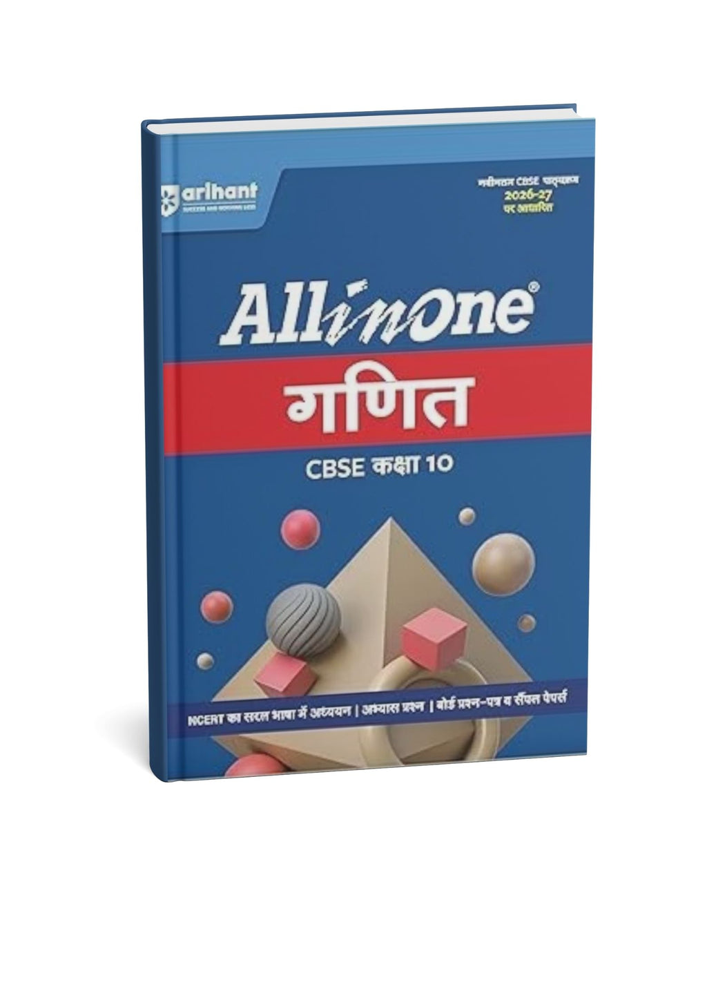 Arihant All in One Ganit (Mathematics) Class 10 CBSE 2026–27 Edition (Hindi Medium)