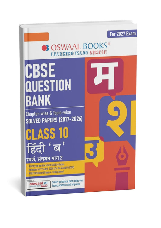 Oswaal CBSE Class 10 Hindi-B Question Bank (2017–2026) | Chapter & Topic-wise Solved Papers| Includes 2026 Papers  | Latest Syllabus 2027 | For 2027 Exam