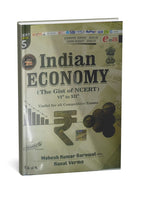 Cosmos - Indian Economy NCERT (Class 6–12) By Mahesh Kumar Barnwal(IPS) (Series-5) Edition 2026| English Medium