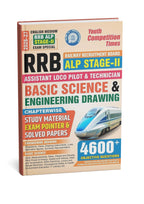 Youth Competition Times RRB ALP Stage-II 2026 | Assistant Loco Pilot & Technician | Basic Science & Engineering Drawing | 4600+ Questions (English Medium)