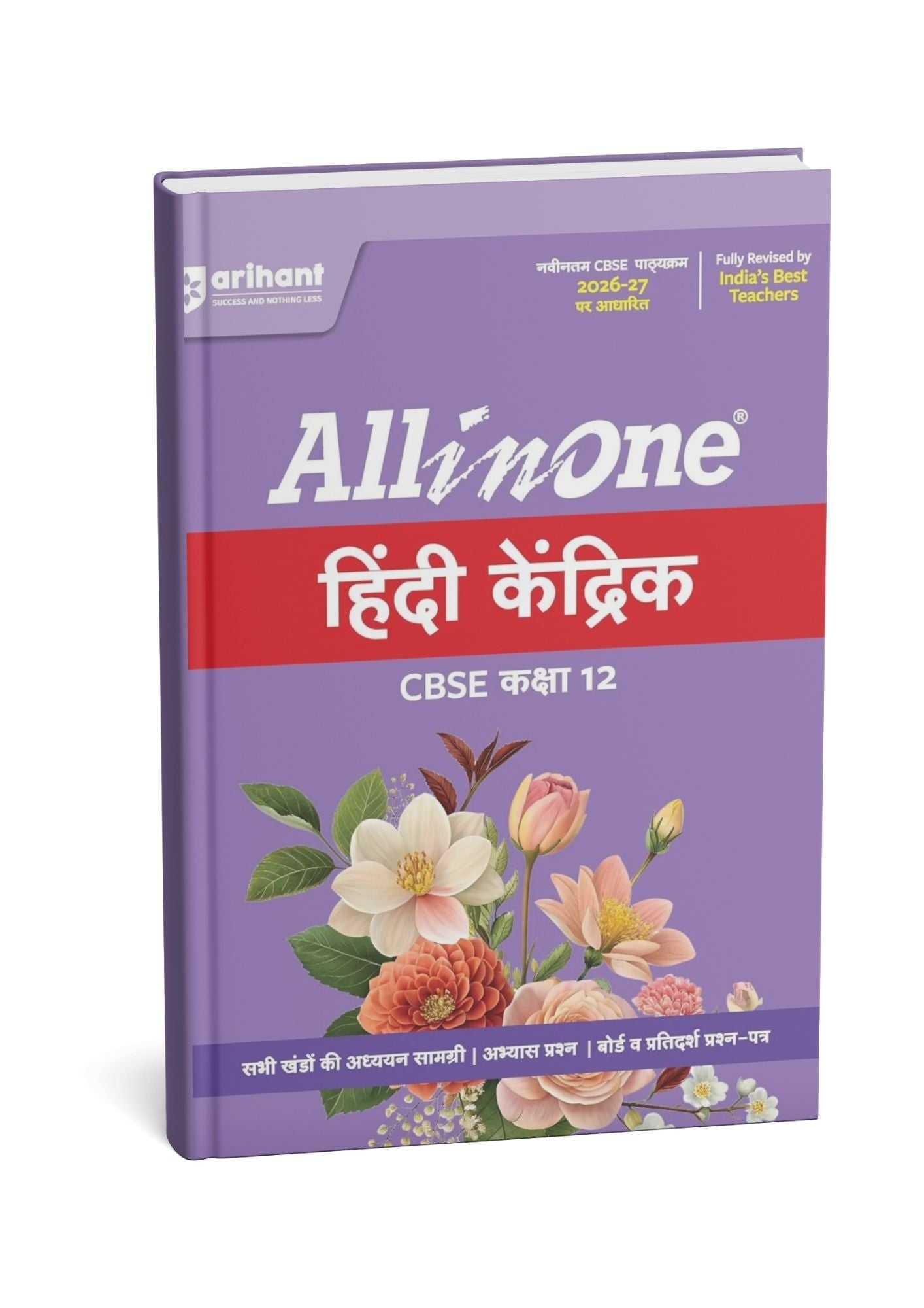Arihant All in One Hindi Kendrik Class 12 for CBSE Exams 2026 -27| Revised Edition (E)