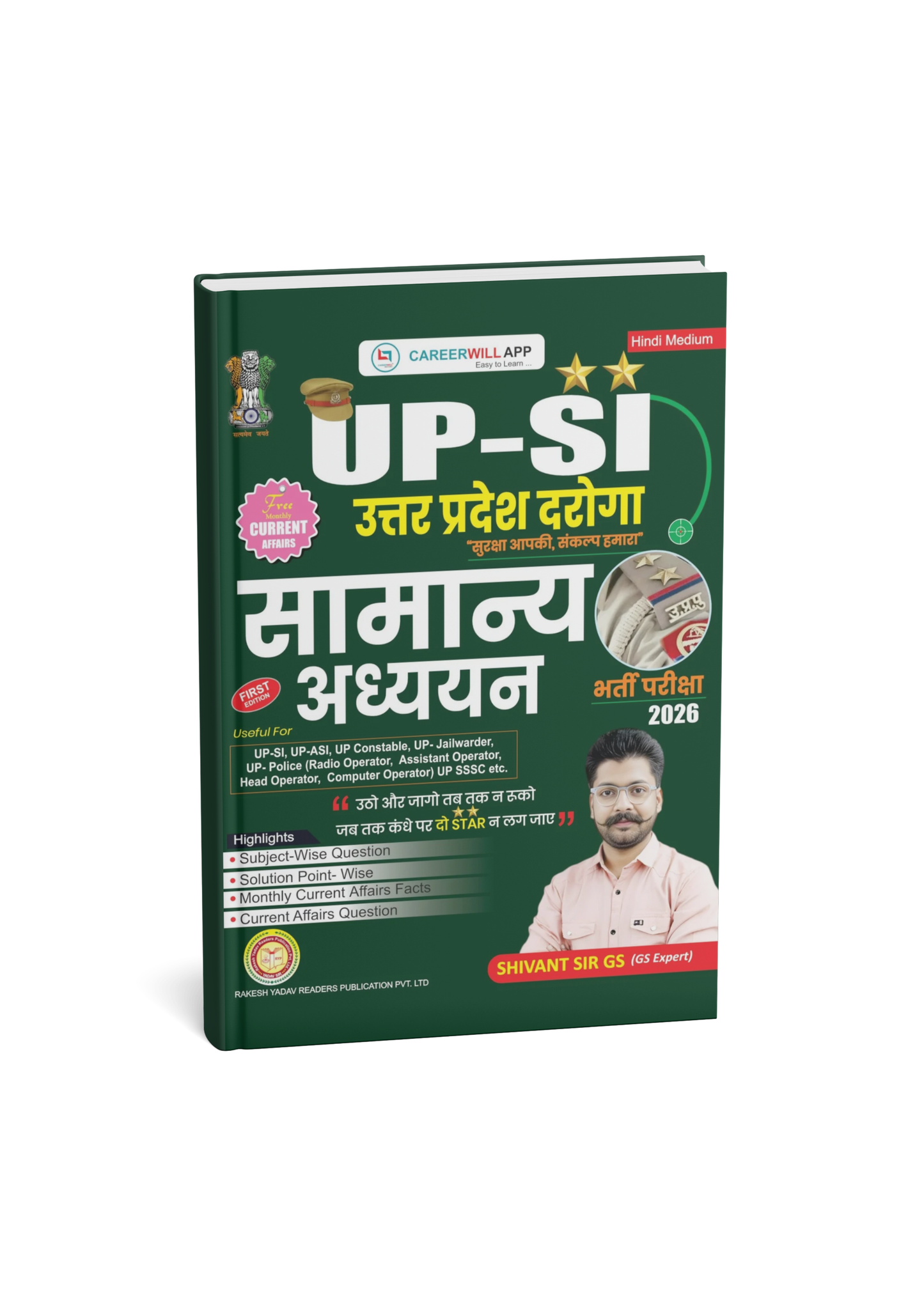 Rakesh Yadav UP-SI Samanya Adhyayan (General Studies) 2026 By Shivant SIr | Hindi Medium