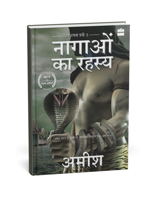 Nagao Ka Rahasya – By Amish [Hindi Novel]