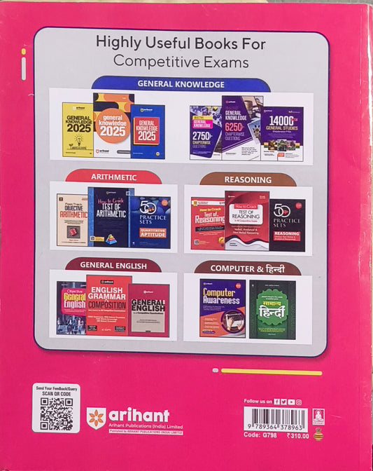 Arihant CISF Constable/Driver Recruitment Exam 2025 Guide By Arihant Publications (English Medium)