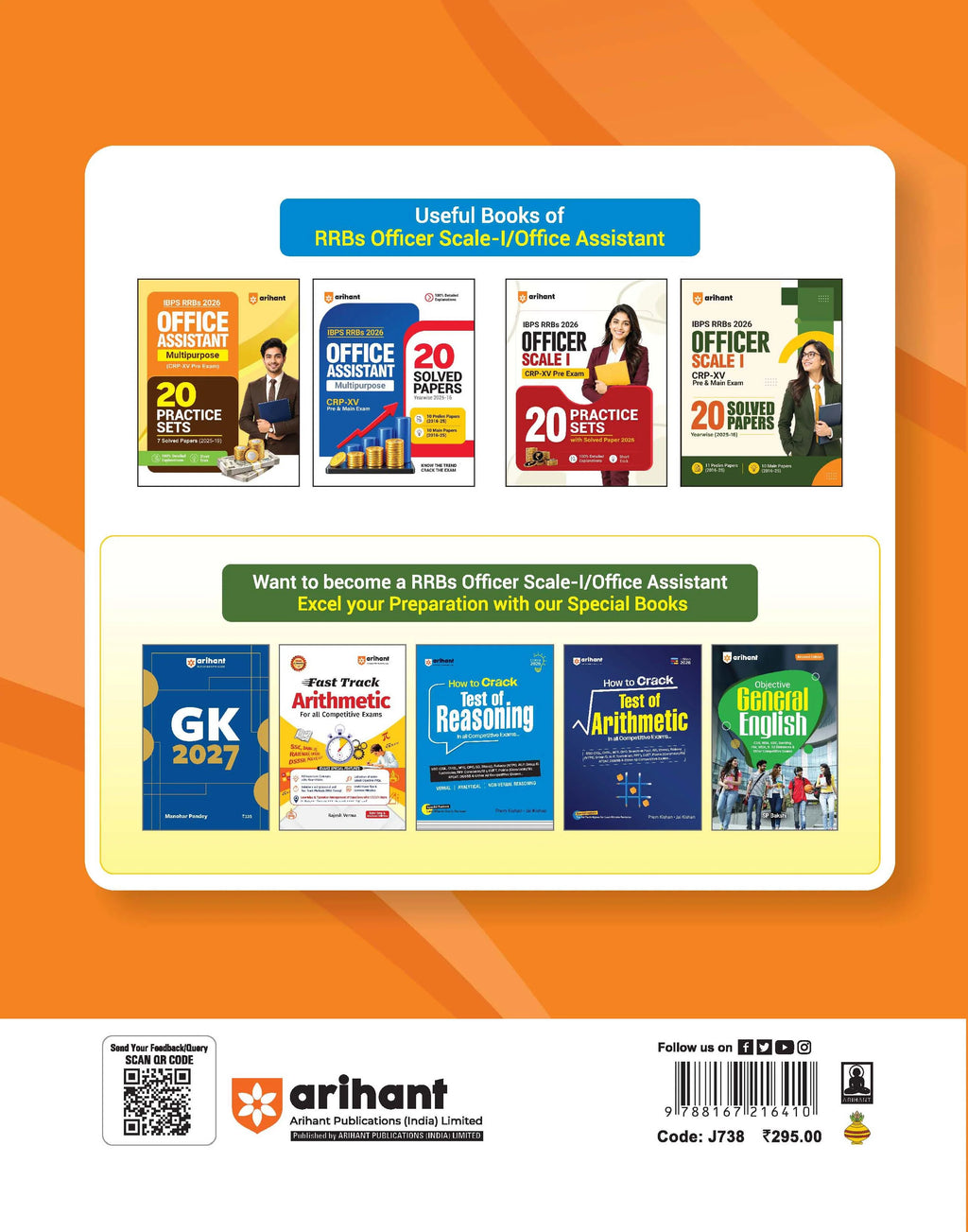 Arihant IBPS RRBs Office Assistant 2026 - 20 Practice Sets and 7 Solved Papers (2019–2025) (English Medium)