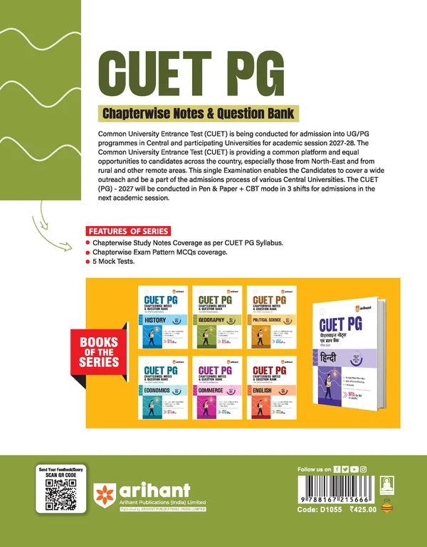 Arihant CUET PG Geography Chapterwise Notes and Question Bank 2027 (English Medium)