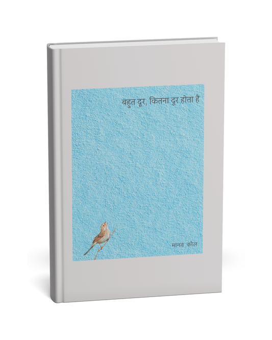 Bahut Door Kitna Door Hota Hai – By Manav Kaul [Hindi Novel]