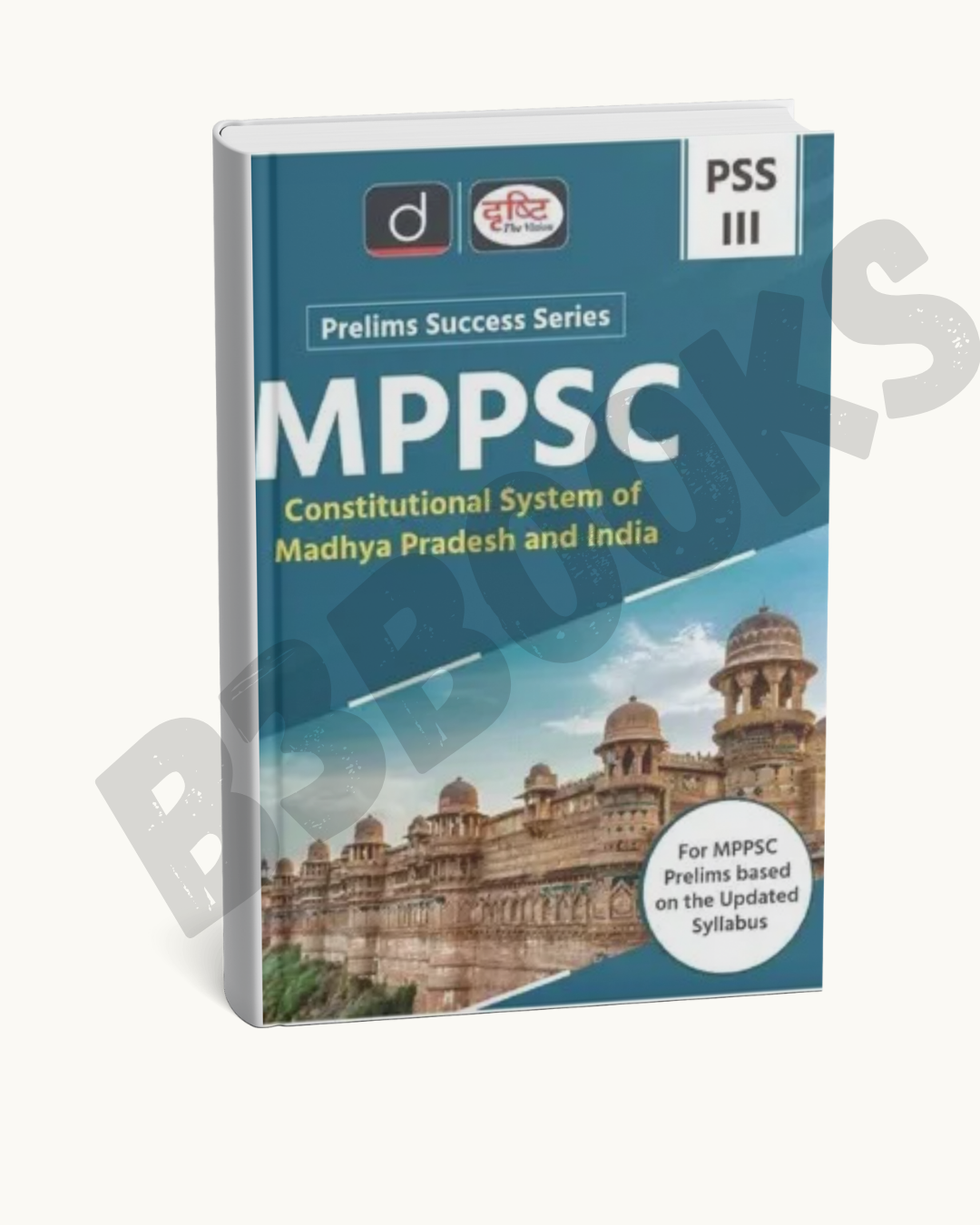 Drishti PSS-3 MPPSC – Constitutional System of Madhya Pradesh