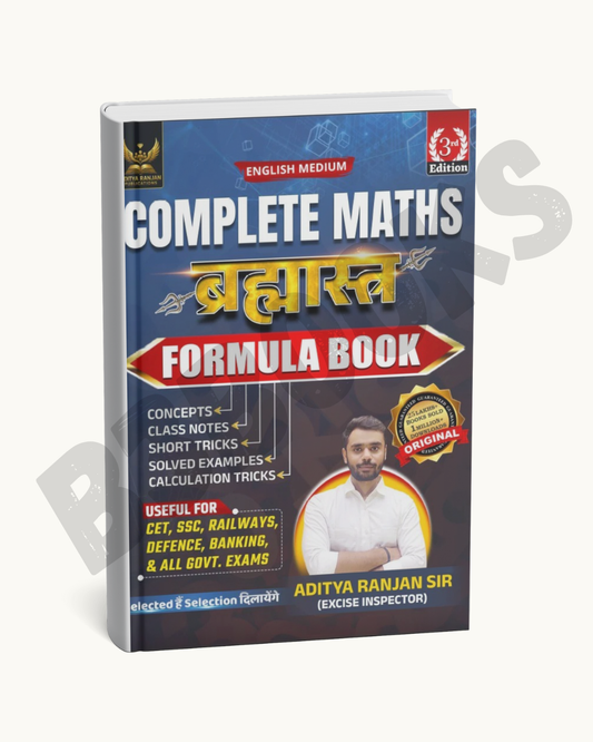 Complete Maths Brahmastra Formula Book (English Medium, 3rd Edition)