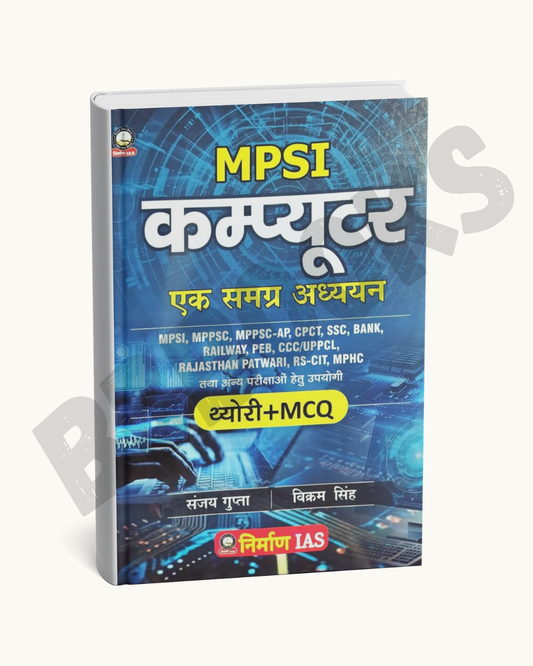 Nirman IAS Publication MPSI Computer Ek Samagra Adhyan Theory+MCQ