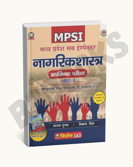 Nirman IAS MPSI Nagarikshastra Prelims exam  Hindi medium