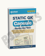 Arihant Publication Static GK Capsule Handwritten Notes (English Medium)