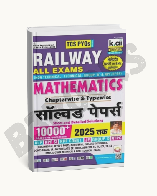 Railway Mathematics Solved Papers TCS PYQs | 10000+(Hindi Medium)