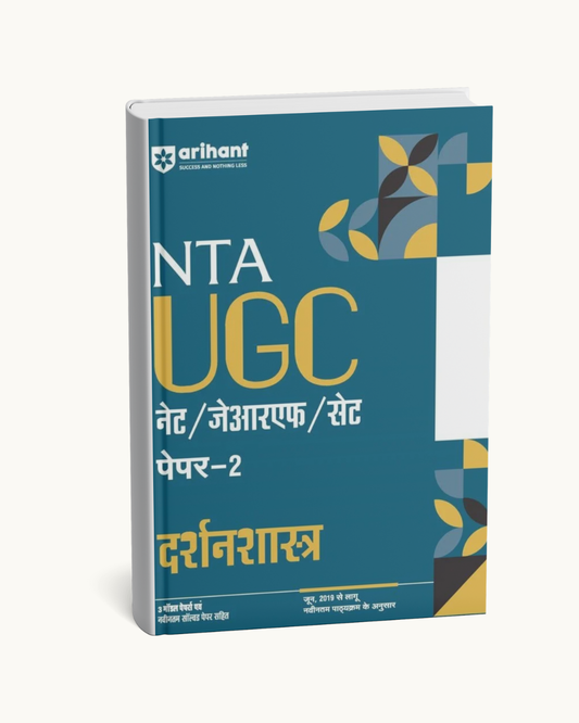 NTA UGC NET/JRF/SET Paper-2 Darshanshastra | Arihant | Hindi Medium
