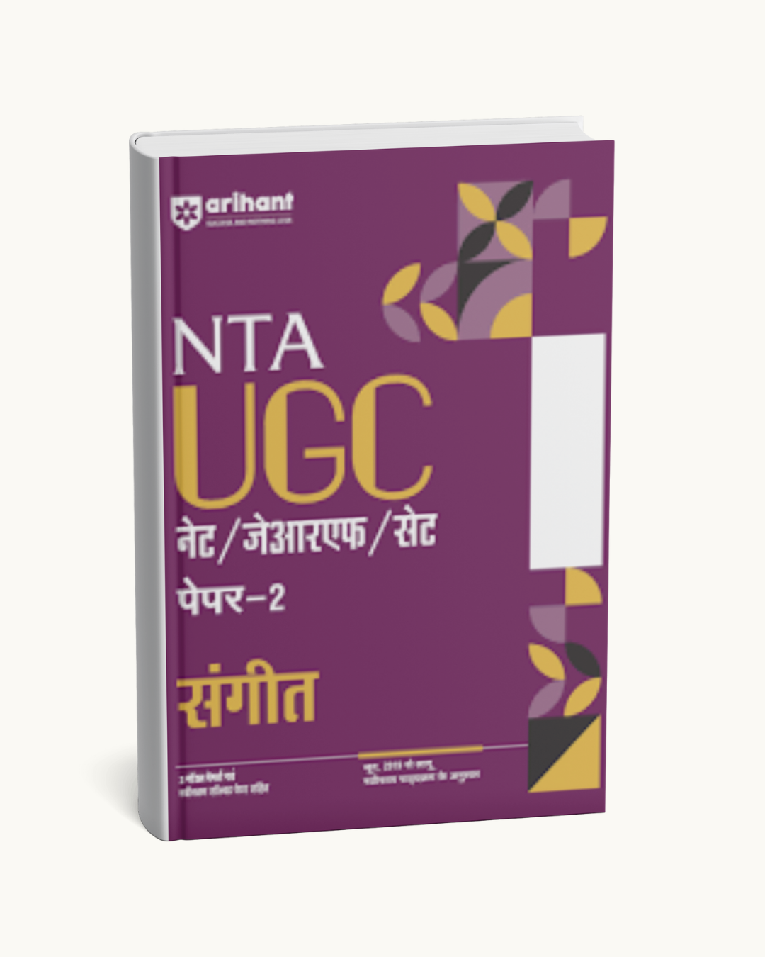 NTA UGC NET/JRF/SET Paper-2 Sangeet |  | Hindi Medium