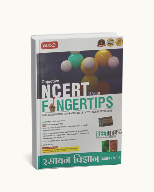 MTG NCERT Fingertips Rasayan Vigyan (Hindi Medium)