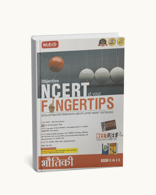 MTG NCERT Fingertips Bhotiki (Hindi Medium)
