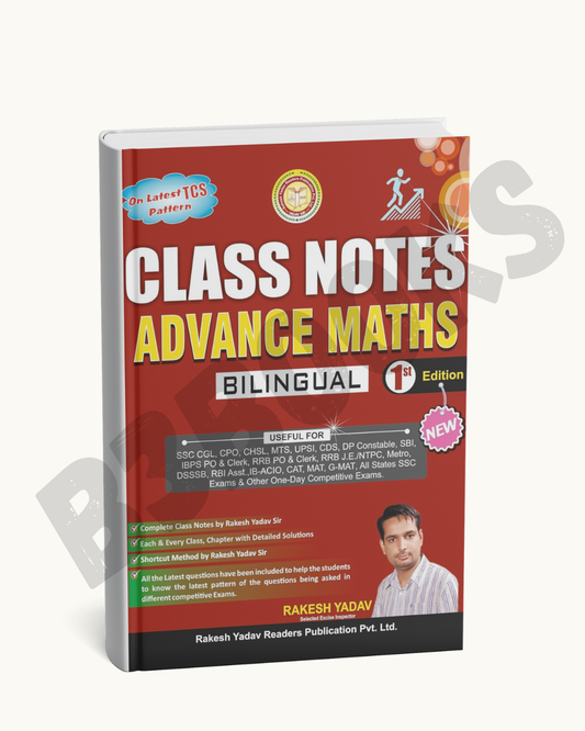 Class Notes Advance Maths (Bilingual) by Rakesh Yadav Sir