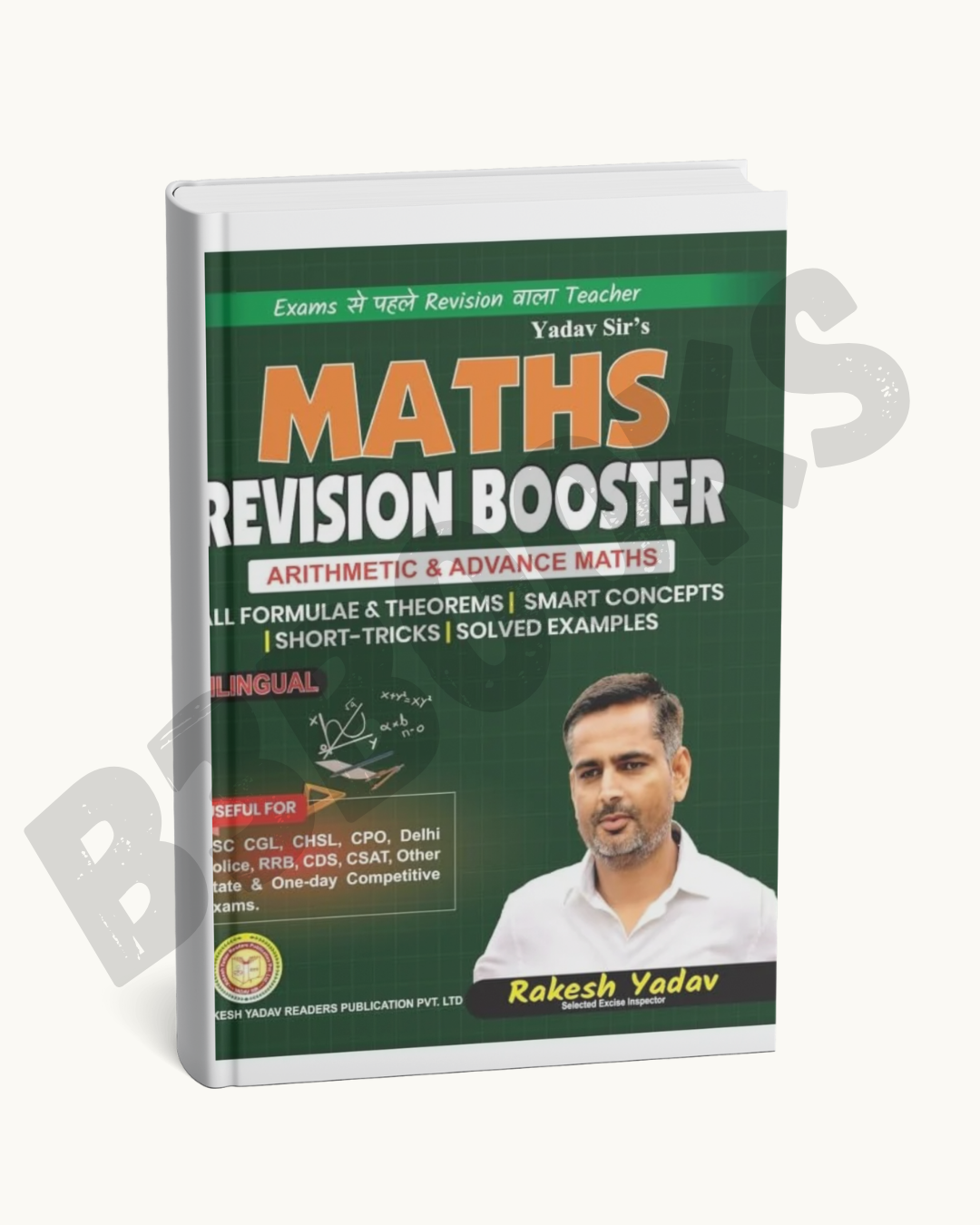 Rakesh Yadav Publication - Maths Revision Booster: Arithmetic & Advance Maths (Bilingual)