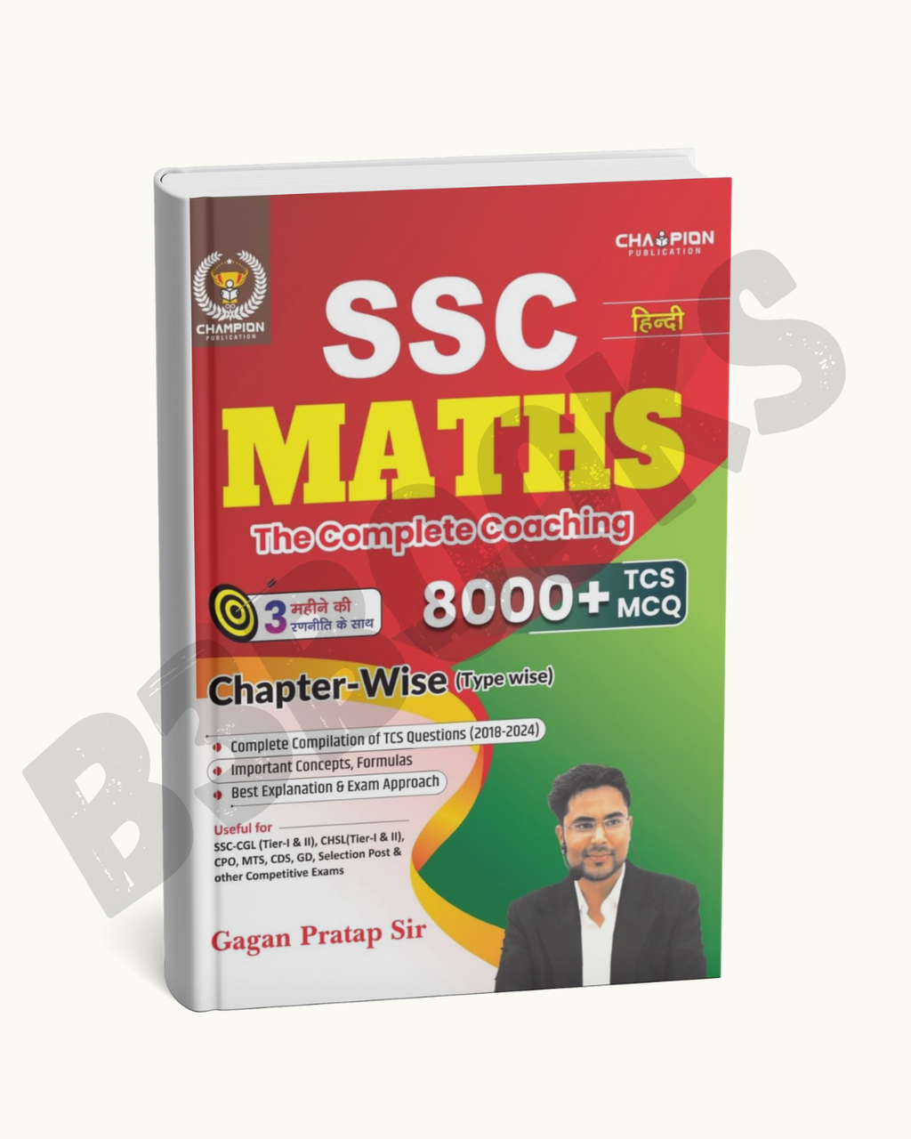 Champion SSC Maths By Gagan Pratap Sir Chapterwise (8000+ TCS-MCQ) (Hindi Medium)