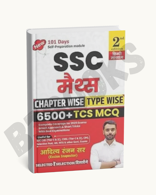 SSC Maths 6500+MCQ By Aditya Ranjan Sir Hindi Medium