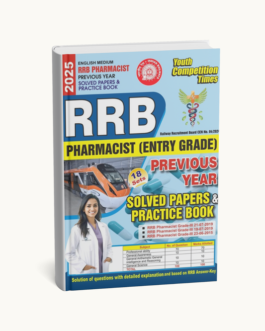 RRB Pharmacist Previous Year Solved Papers & Practice Book – 18 Sets (2025) by YCT