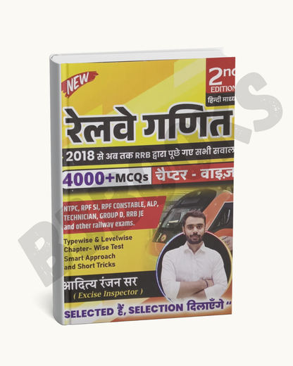 Railway Maths By Aditya Ranjan Sir | Hindi Medium