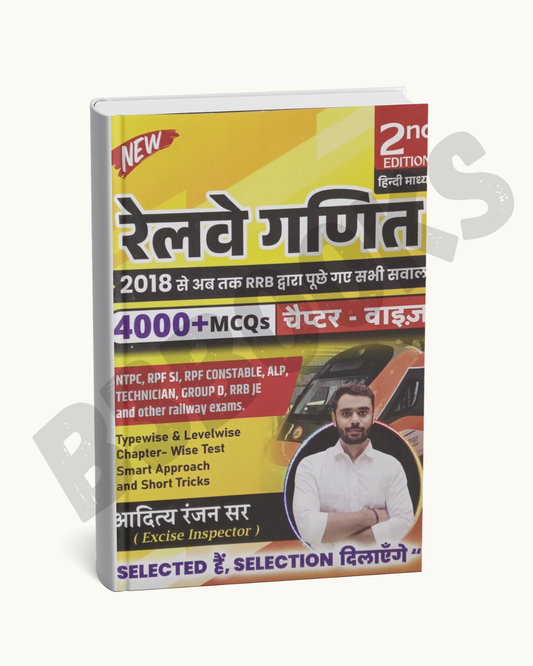 Railway Maths By Aditya Ranjan Sir | Hindi Medium