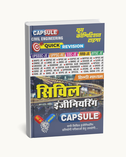 Civil Engineering Capsule (Hindi Medium)