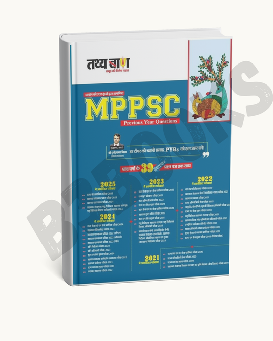 Tathyaban MPPSC Previous Year Questions