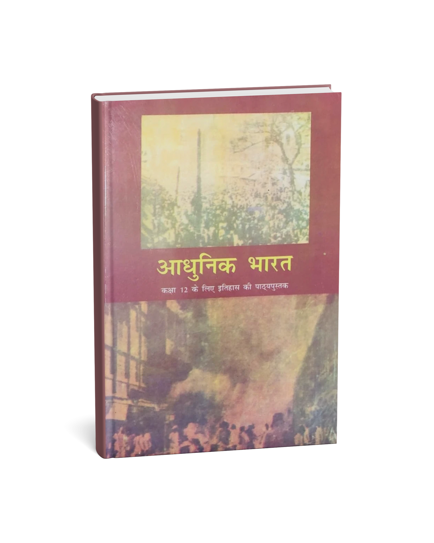 NCERT Adhunik Bharat – Class 12th (Hindi Medium)