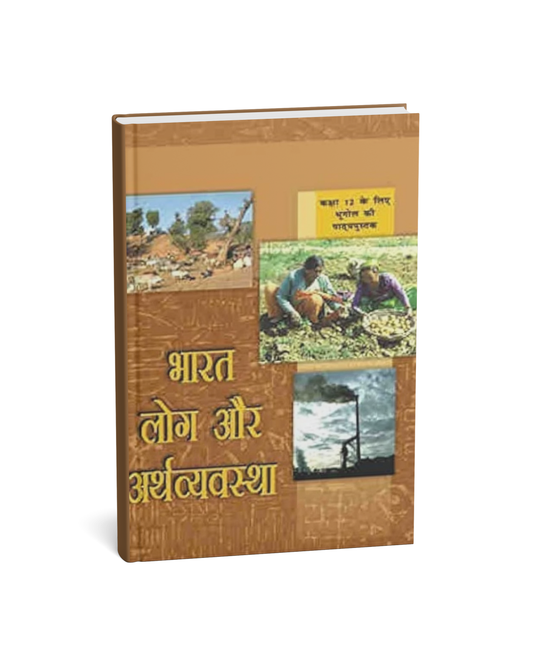 NCERT Bharat: Log aur Arthvyavastha – Class 12th (Hindi Medium)